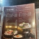 옥소반 - 서초구 서초대로78길 32 | 옥소반