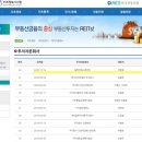 엘투 이미지