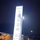 태백자동차번호판제작소 이미지