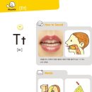 영어알파벳 기초(2차) 이미지