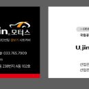 토르모터스 이미지