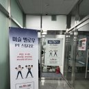 머슬멜로우 pt studio 이미지
