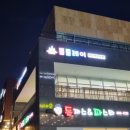 롤플레이배곧점 이미지