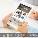 피알노하우