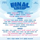 용원디씨 | 페스티벌에 대한 고찰 / 2023 전주 얼티밋 뮤직 페스티벌(JUMF) 토/일 다녀온 후기