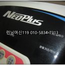 네오플러스