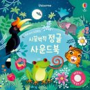 투정과 다짐의 9월 (feat.쉽지 않은 워킹맘 일상)