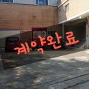 혜현윤공인중개사사무소 이미지