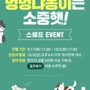 멍멍아 또 와 이미지