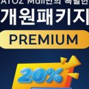 에이투지파트너스