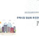 항동시장 이미지