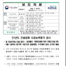 디엘이엔씨㈜ 이미지