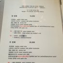 가마로한쌈구미 이미지