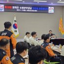 보령소방 이미지