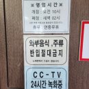 에코인 노래연습장 이미지