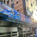 부산 남포 충무회수산｜생새우회 구이세트 내돈내산 후기