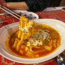 술고래떡볶이