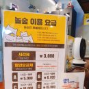 놀숲마곡 이미지