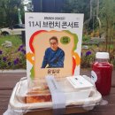 11시 브런치 콘서트 <홍지민의 뮤지컬 디바 이야기> 이미지