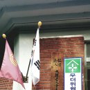 평생교육 배달강좌 1기-에어로빅 | [블로그 기자] 2018 맞춤형 배달강좌 - 남구평생학습
