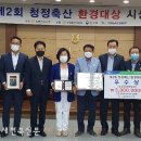 무진장축협(2농장) 이미지