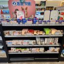 온누리동화약국 이미지