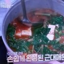 탐나는 반찬 레시피 이미지