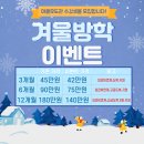 마을 유도관 이미지