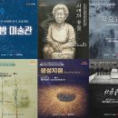 별밤미술관 in 신창 이미지