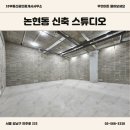 스튜디오 징 이미지