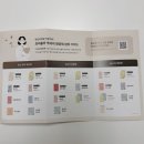 세운약국 | 임신준비 필수템 / 다낭성난소증후군이노시톨 / 프리솔라 이노시톨 섭취 후기