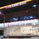 서동 동물메디컬센터 이미지