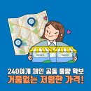 대한안경원 이미지
