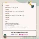 영화시스템 이미지