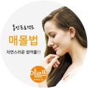 아르뜨의원