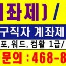 미듬사무기