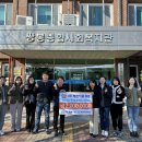 (주)청원시공 여수넷통뉴스