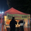 춘천엔젤마트 이미지