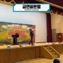 천내중학교 | 학교로 찾아가는 흡연예방교육 &#39;금연골든벨&#39;