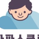 클린세탁1 이미지