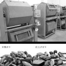 안경만들기 이미지