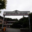 청운인성수련원 이미지