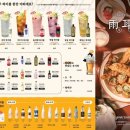 우이락울산삼산점 네이버블로그