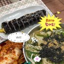 에덴골목시장 | 대구 서문시장 맛집 에덴김밥 김밥 김치 조합 추천 분식집 후기