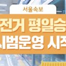 이젠자전거