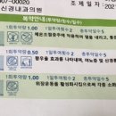 신남정신건강의학과의원 이미지