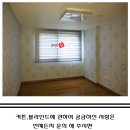 방배서리풀e편한세상 이미지