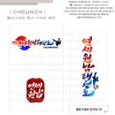 연세태권도체육관 이미지