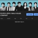 채널컴퍼니