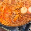 소문난이웃집떡볶이